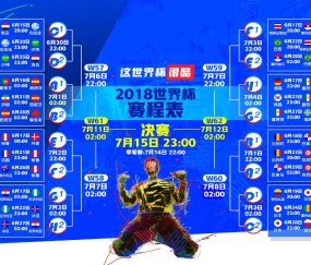 2026世界杯平台-瑞士队定位球战术或成焦点战胜负手