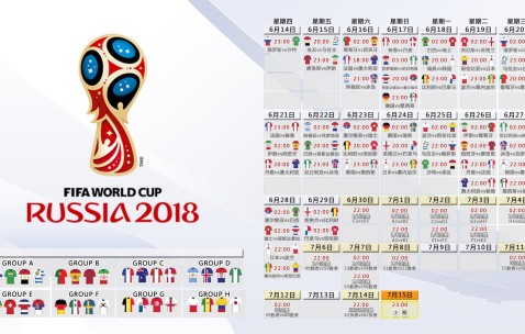 世界杯足球竞猜-桑巴防线换血阵痛，巴西2026晋级路添变数