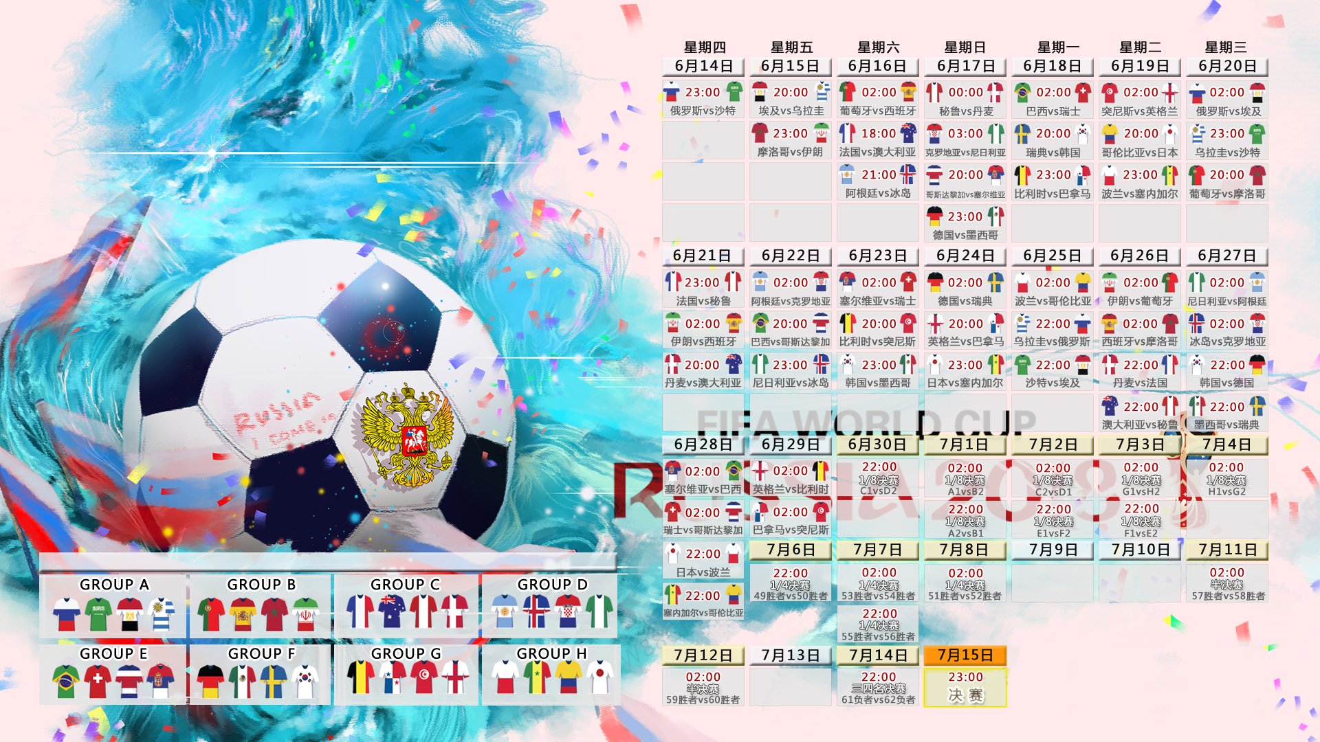 哈兰德领衔挪威冲击世界杯,意大利核心球员或左右关键战走势